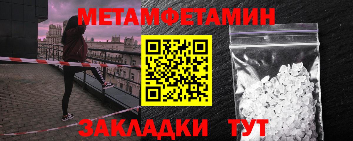 АМФ 98% Дедовск