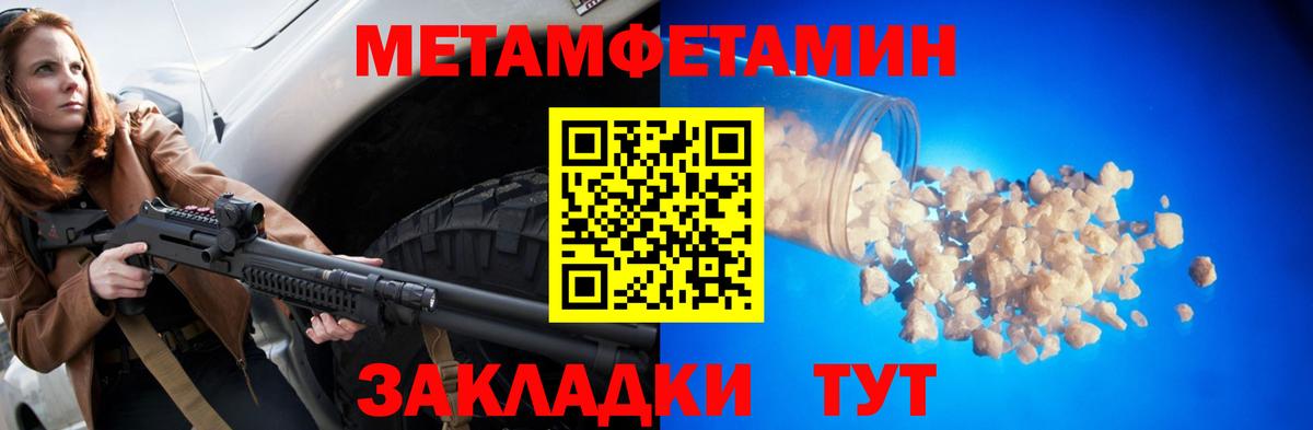 Дедовск  АМФ  Вход с VPN  АМФ Розовый 