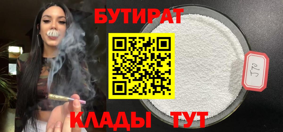 Канабис  ЭКСТАЗИ  Купить наркотики  APVP СОЛЬ кристаллы  Дедовск  МЕФ кристаллы  Вход с VPN  Гашиш 