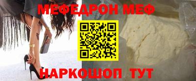 марихуана Балаково