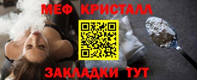 хмурый Балашиха