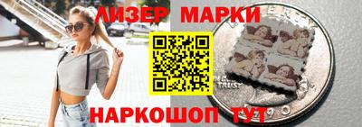 хмурый Балашиха