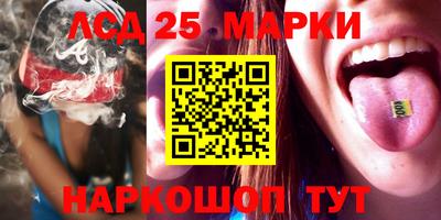 марихуана Балаково