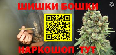 марихуана Балаково