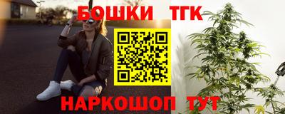марихуана Балаково