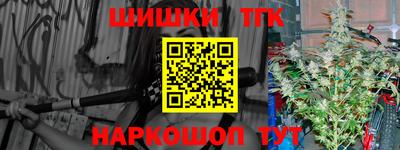 марихуана Балаково