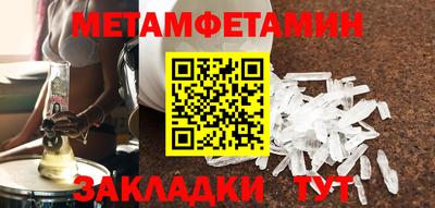 хмурый Балашиха