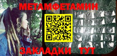 марихуана Балаково