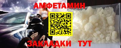 марихуана Балаково