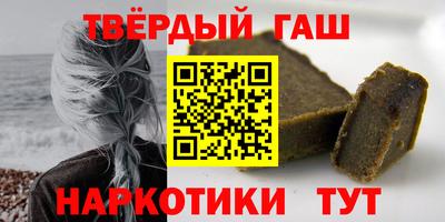 марихуана Балаково