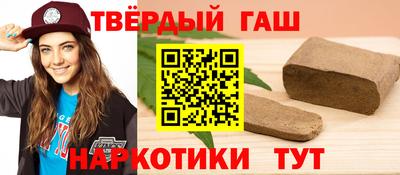 марихуана Балаково