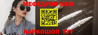 марихуана Балаково