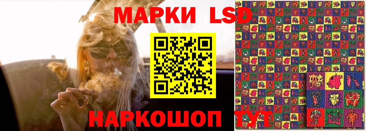 ЛСД экстази кислота  Вход с VPN  Дедовск 