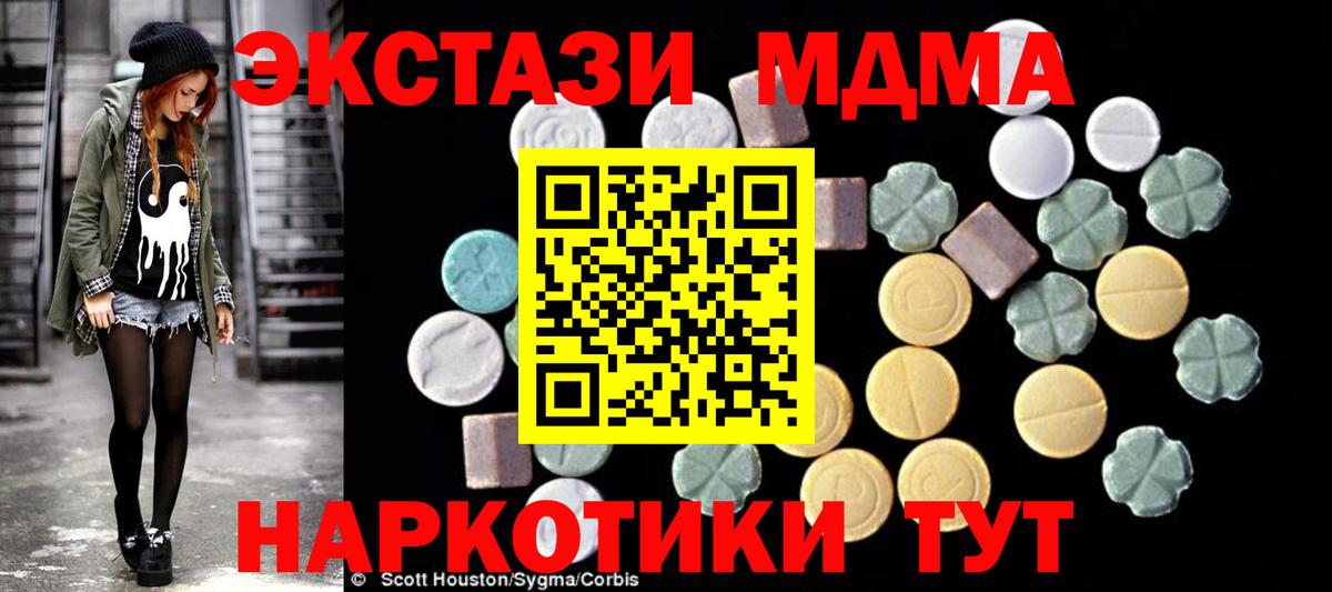Дедовск  МДМА VHQ  МДМА VHQ  Вход с VPN 