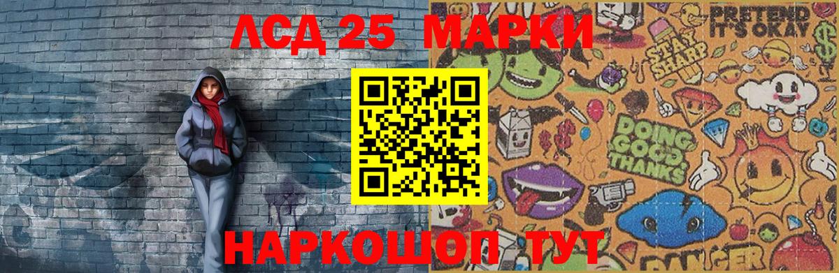 Дедовск  Наркотические марки 1500мкг  наркотики  Вход с VPN 