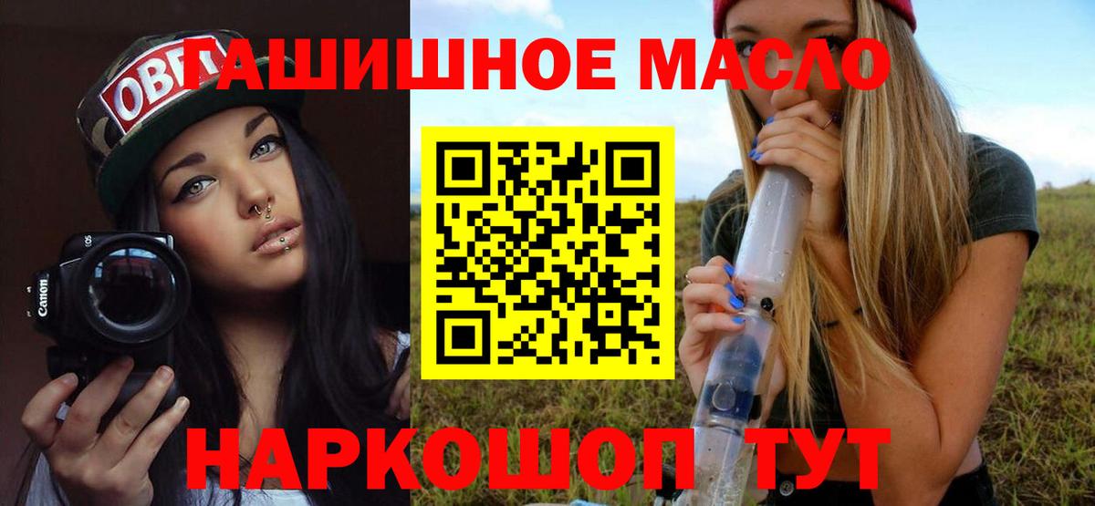 ТГК вейп с тгк Дедовск