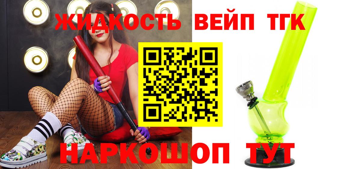 АМФЕТАМИН Дедовск