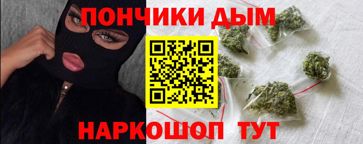 Дедовск  Каннабис LSD WEED  Вход с VPN  Бошки марихуана Amnesia  МАРИХУАНА AK-47 